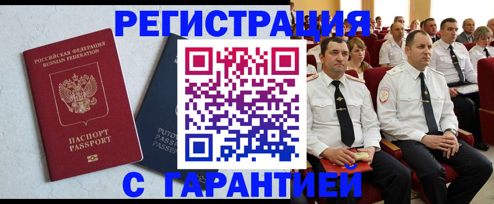 найти адрес прописки в Сыктывкаре