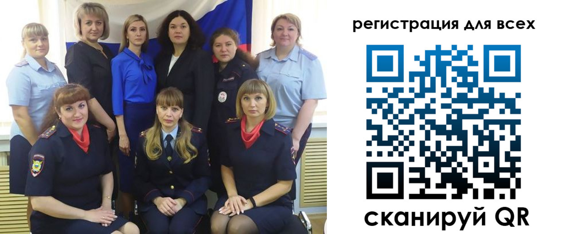 прописка для школы в Сыктывкаре