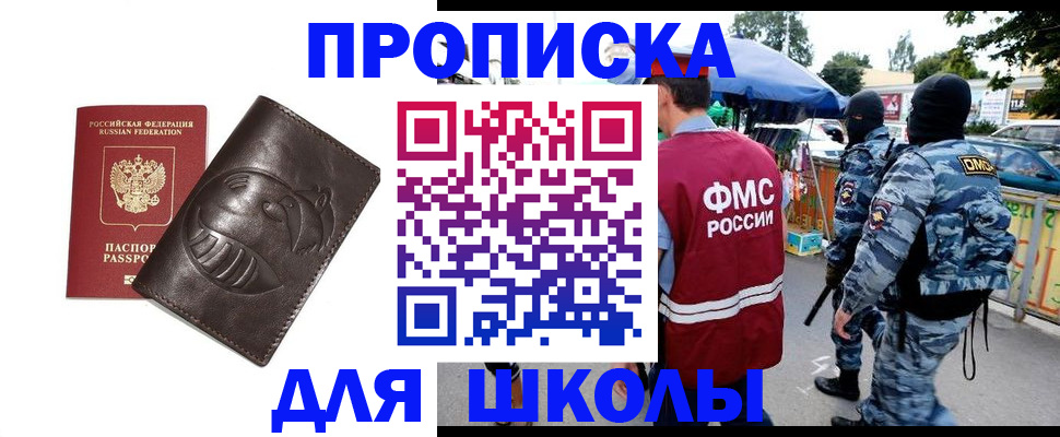 форма 3 в Сыктывкаре