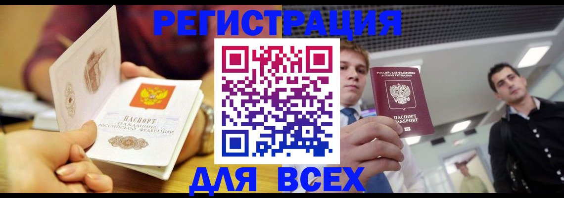 регистрация для дет. сада в Сыктывкаре