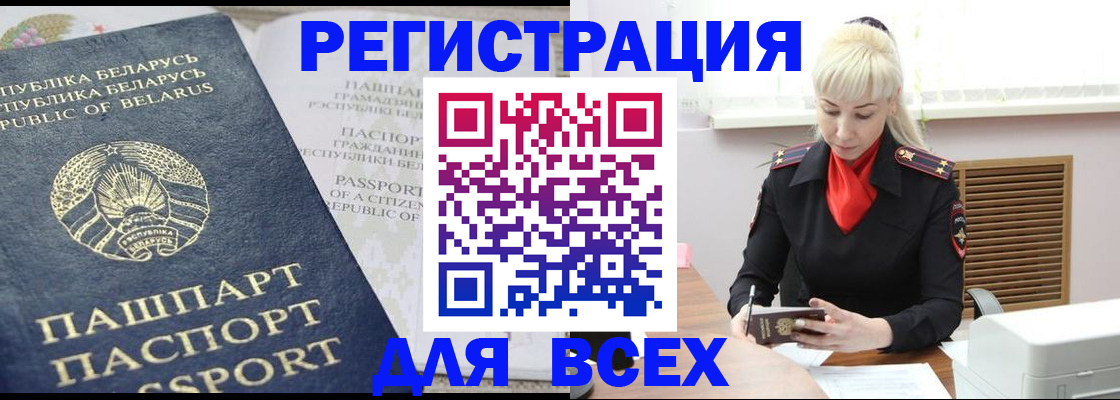 прописка от собственника в Сыктывкаре